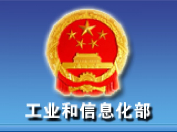 [2017-04-07]廣東、廣西ICP網(wǎng)站備案刪除、注銷申請表